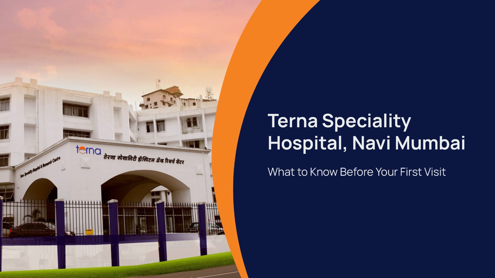 Terna Speciality Hospital, Navi Mumbai: First Visit Guide